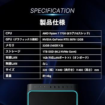 【新型ガレリア】Ryzen 7 RX5700 16GB 新品SSD 1TB搭載✨ ドスパラ GALLERIA XA7R-R48S Ryzen 7 7800X3D/RTX 4080 SUPER
